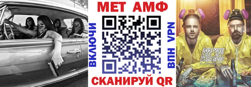 АМФЕТАМИН VHQ Тайга