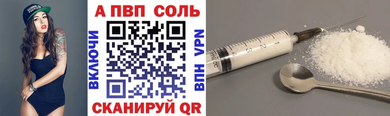 наркотики Тайга Alpha-PVP VHQ