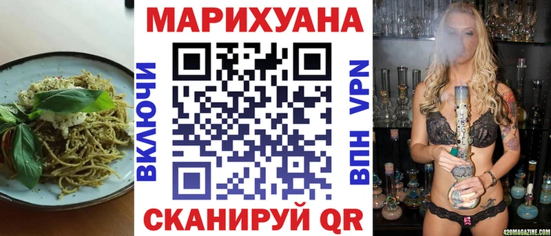 маркетплейс наркотические препараты  ссылка на мегу зеркало  Тайга  Cannafood марихуана 