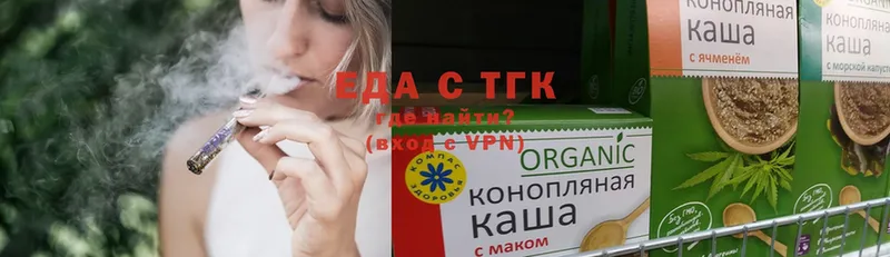 цены   Тайга  Cannafood конопля 