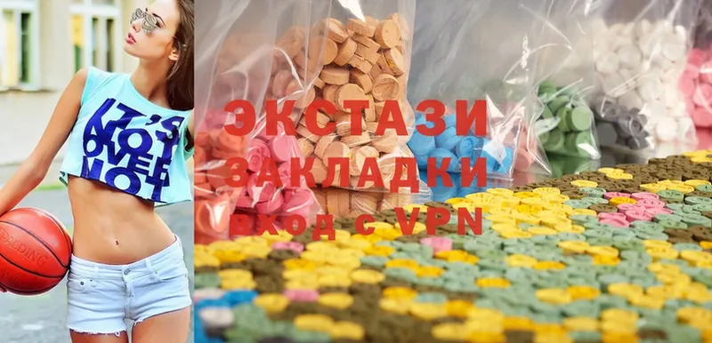 Ecstasy 300 mg Тайга