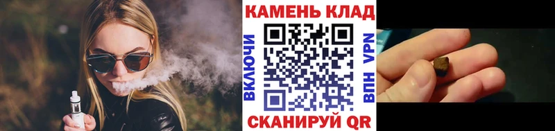 ГАШИШ 40% ТГК  Тайга 