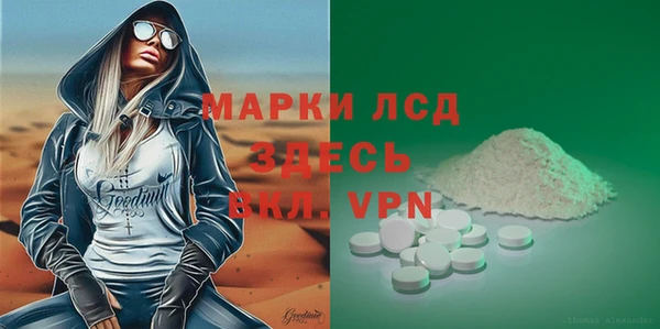 экстази Наволоки