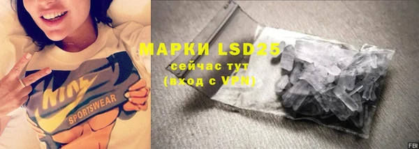 экстази Наволоки