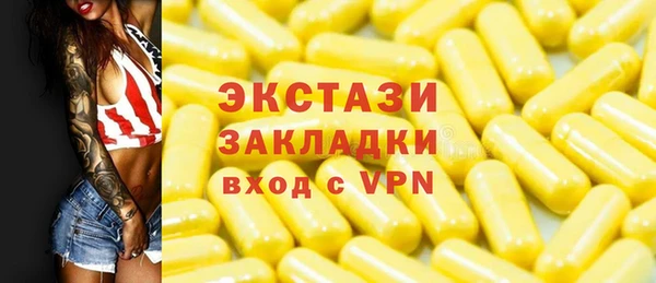 марки lsd Надым
