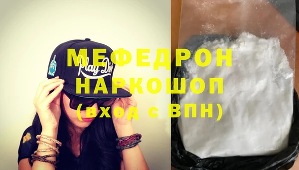 экстази Наволоки