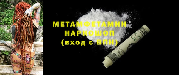 марки lsd Надым