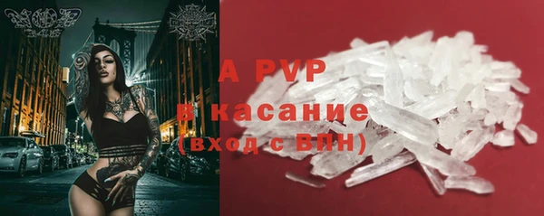 ешки Навашино