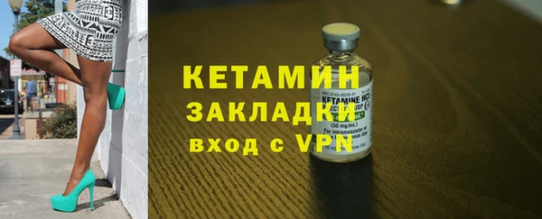 экстази Наволоки