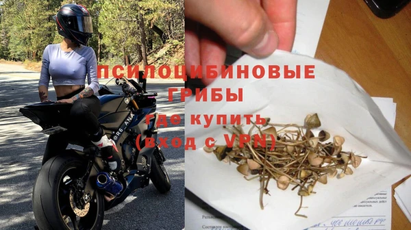 экстази Наволоки