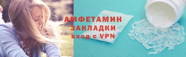 марки lsd Надым