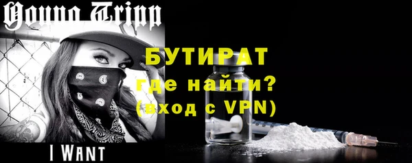 экстази Наволоки