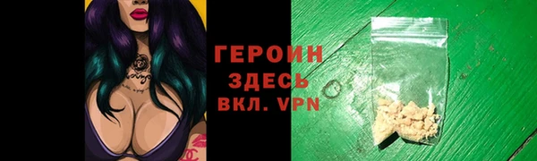 экстази Наволоки