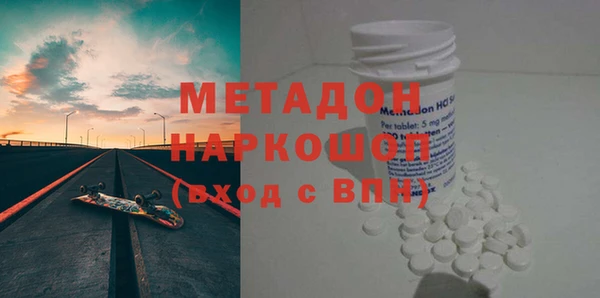 экстази Наволоки