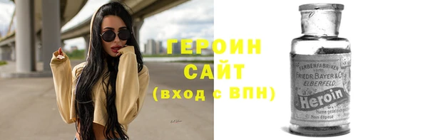 экстази Наволоки