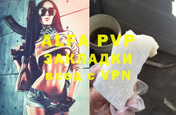 марки lsd Надым
