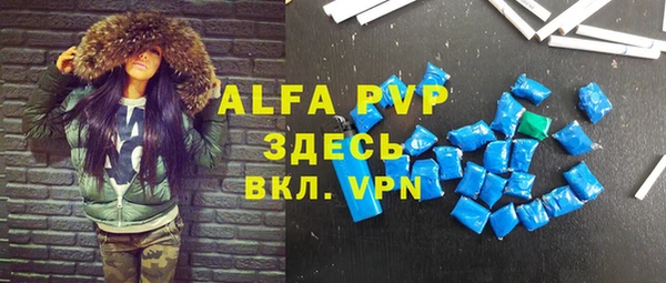 экстази Наволоки