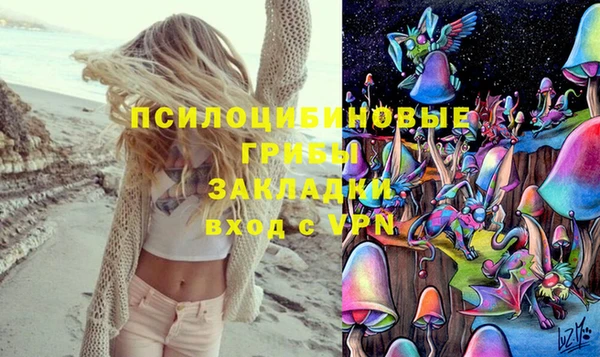 экстази Наволоки