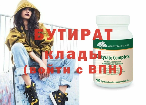 экстази Наволоки