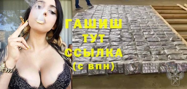 ешки Навашино