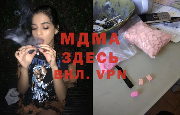 экстази Наволоки