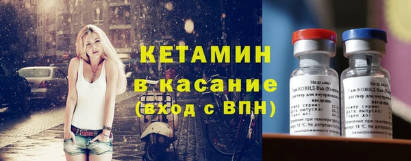 марки lsd Надым