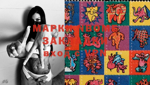 марки lsd Надым