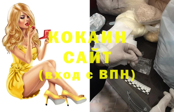 экстази Наволоки