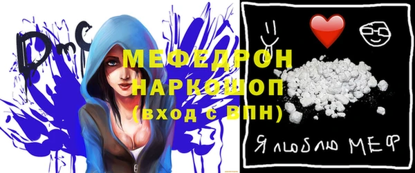 MDMA Михайловск