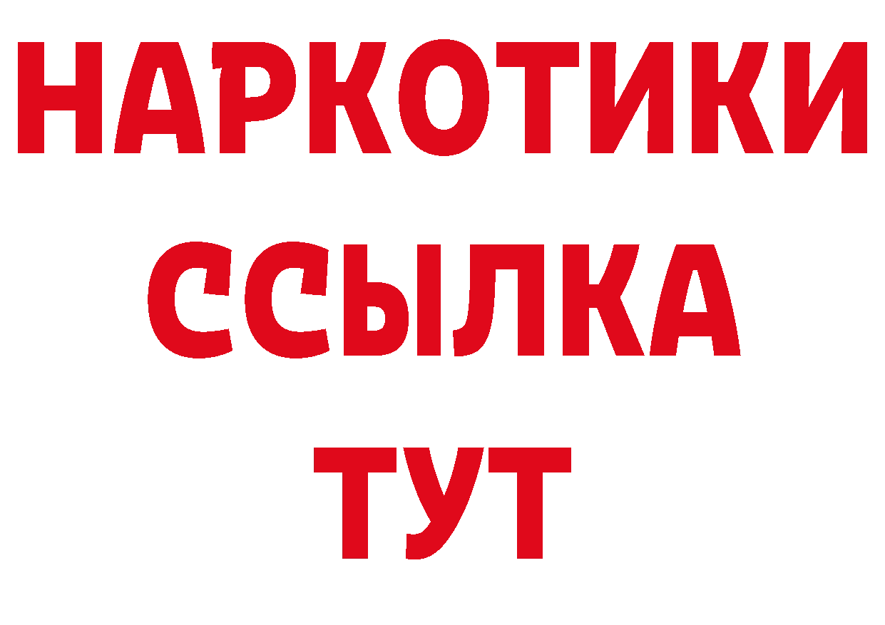 Каннабис семена онион площадка мега Тайга