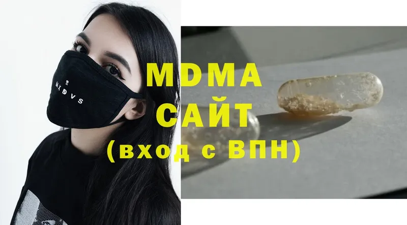 MDMA Molly  мега рабочий сайт  мориарти формула  Тайга 