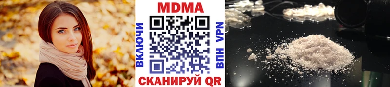 MDMA crystal  Тайга 