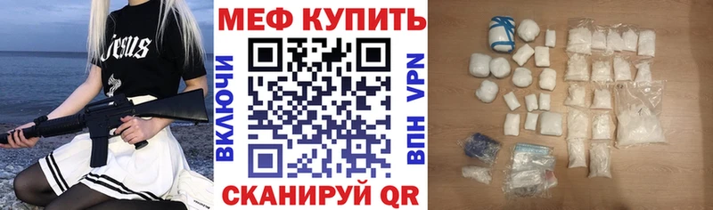 Мефедрон 4 MMC закладка Тайга