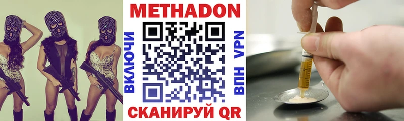 Метадон мёд  Тайга 
