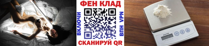 где можно купить   Тайга  Первитин Декстрометамфетамин 99.9% 