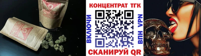 наркошоп  мега зеркало  ТГК вейп  Тайга 